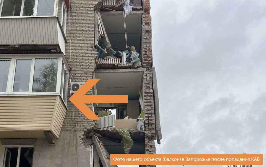 Пластиковые окна после взрыва Пластиковые окна после взрыва